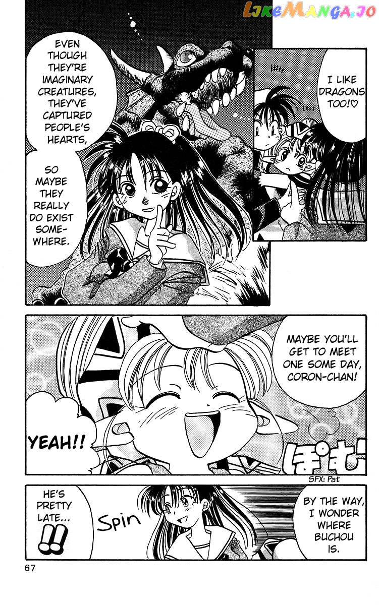 Read Rouman Kurabu EN Manga Online