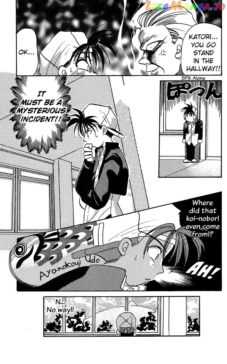 Read Rouman Kurabu EN Manga Online