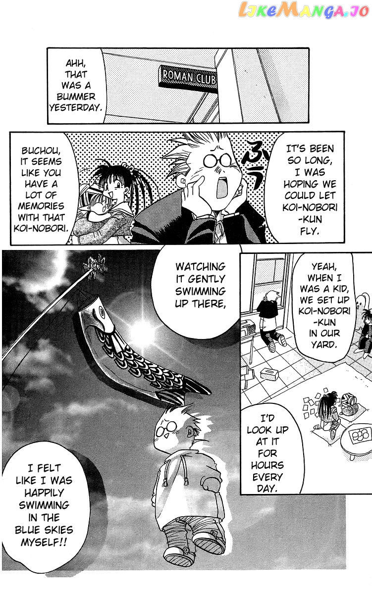 Read Rouman Kurabu EN Manga Online
