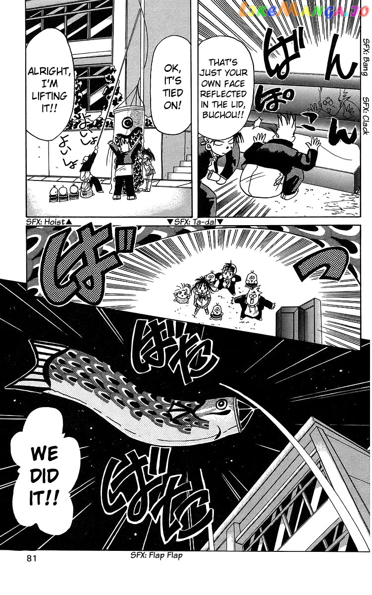 Read Rouman Kurabu EN Manga Online