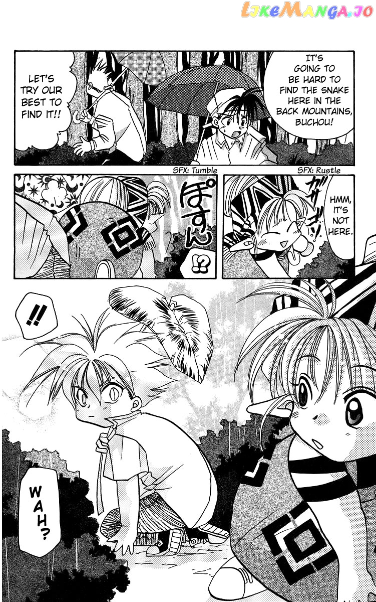 Read Rouman Kurabu EN Manga Online