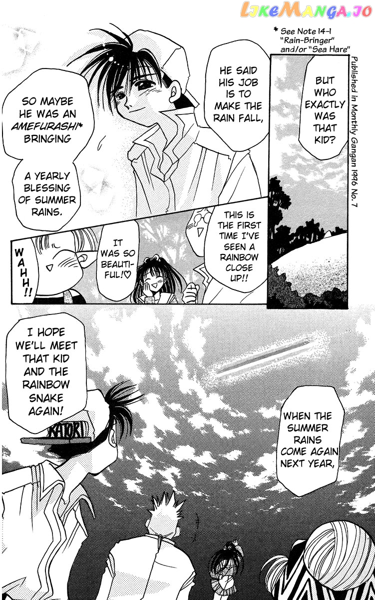 Read Rouman Kurabu EN Manga Online