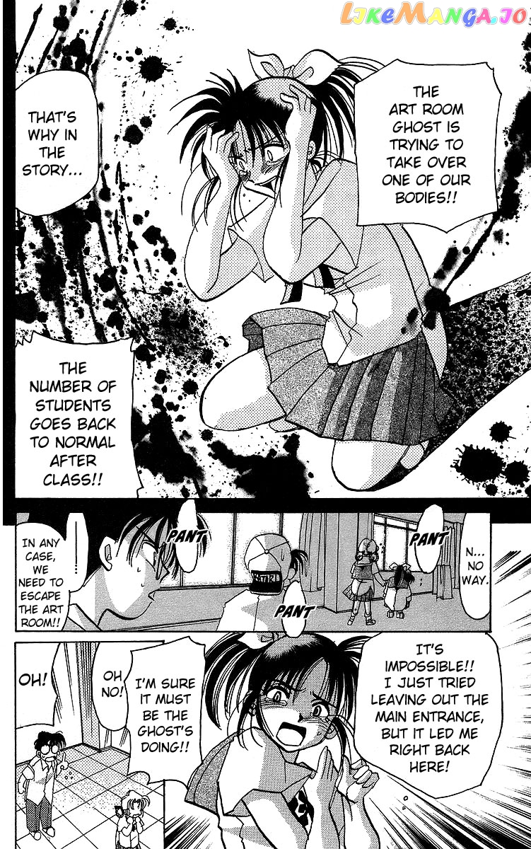 Read Rouman Kurabu EN Manga Online
