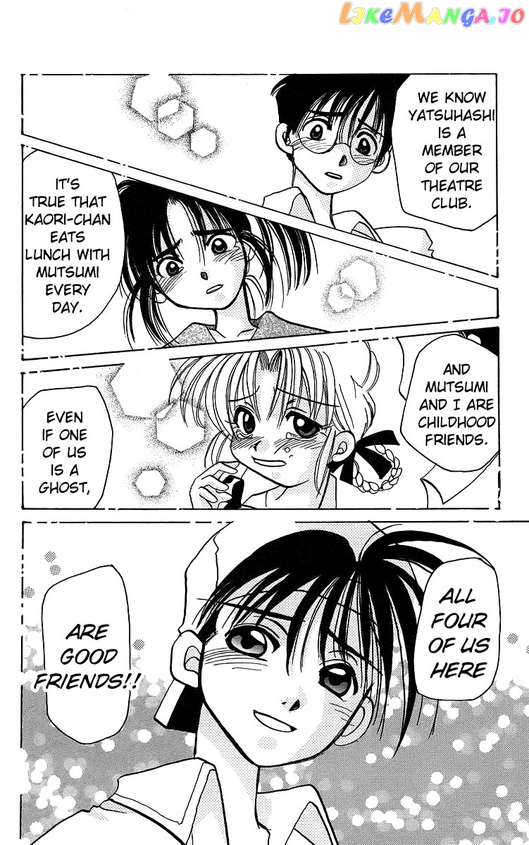 Read Rouman Kurabu EN Manga Online