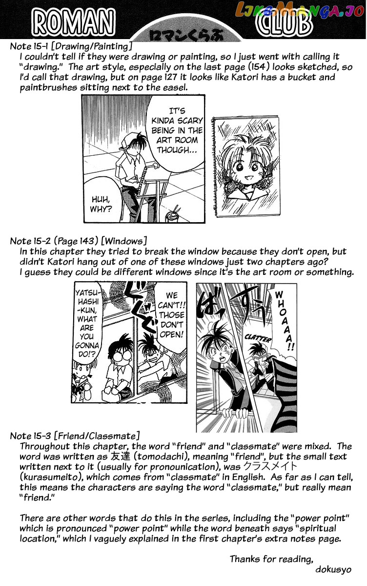 Read Rouman Kurabu EN Manga Online