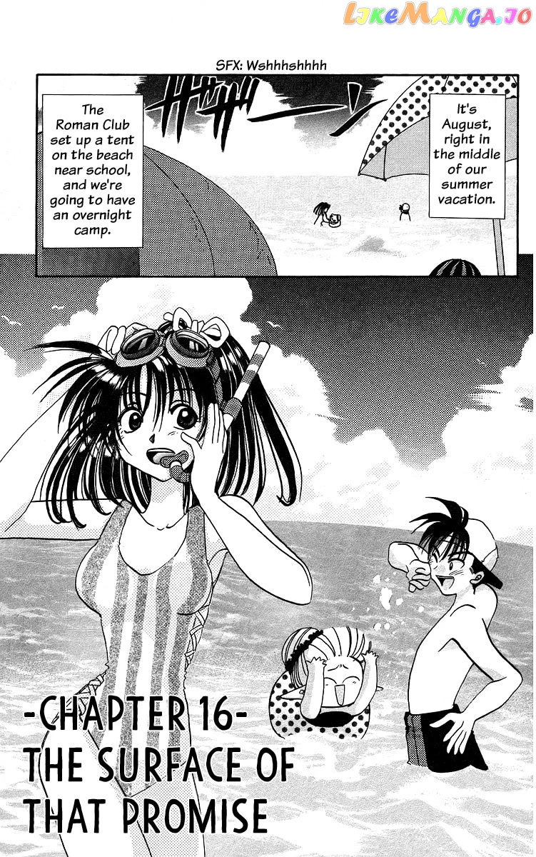 Read Rouman Kurabu EN Manga Online