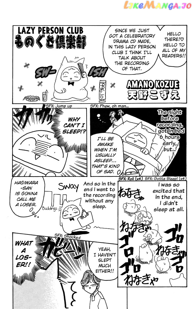 Read Rouman Kurabu EN Manga Online