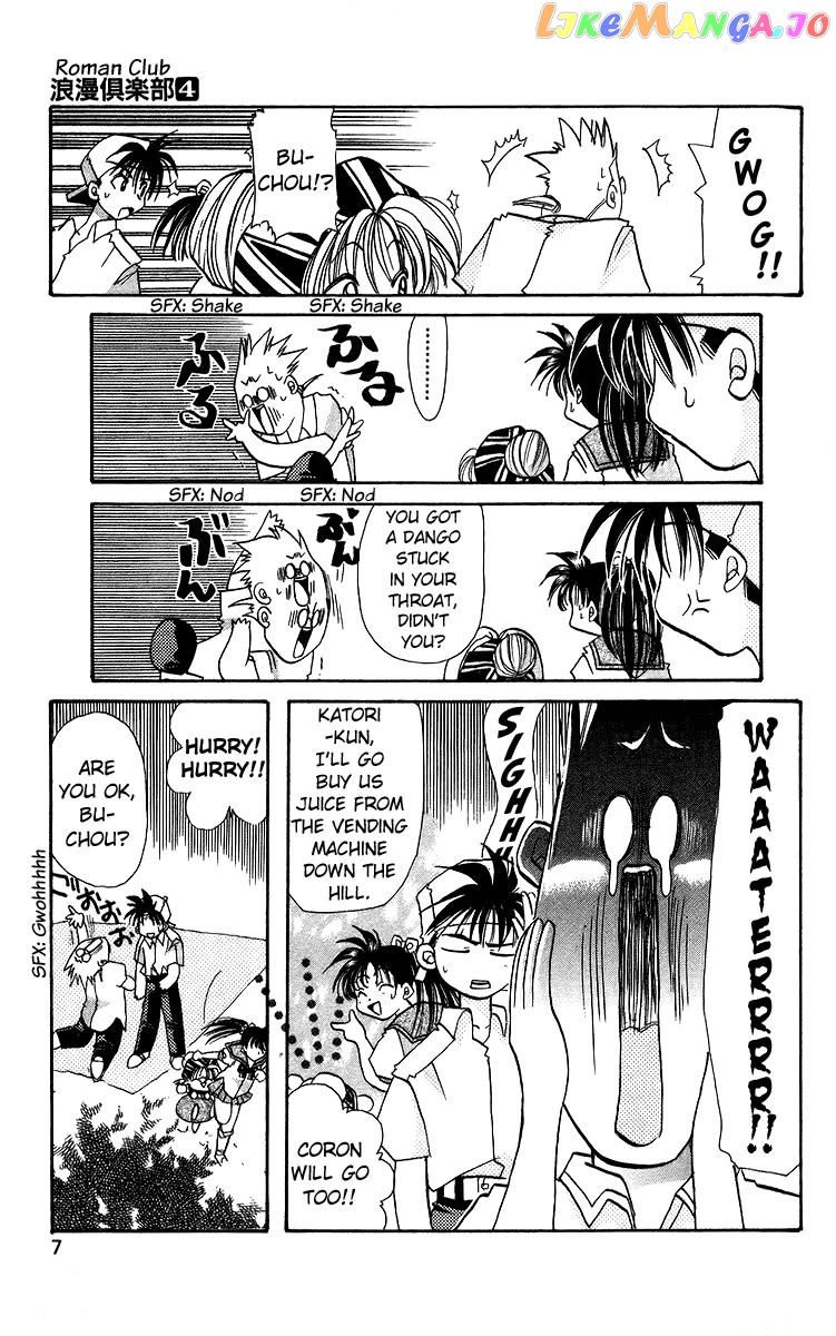 Read Rouman Kurabu EN Manga Online