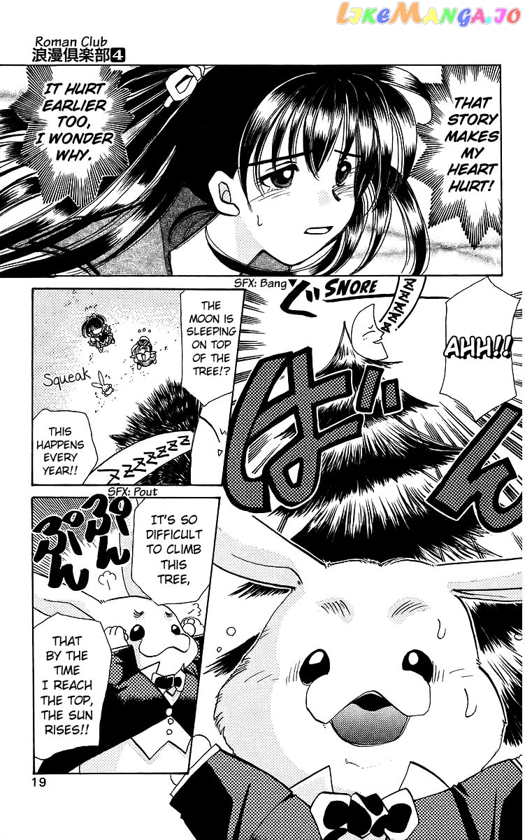 Read Rouman Kurabu EN Manga Online