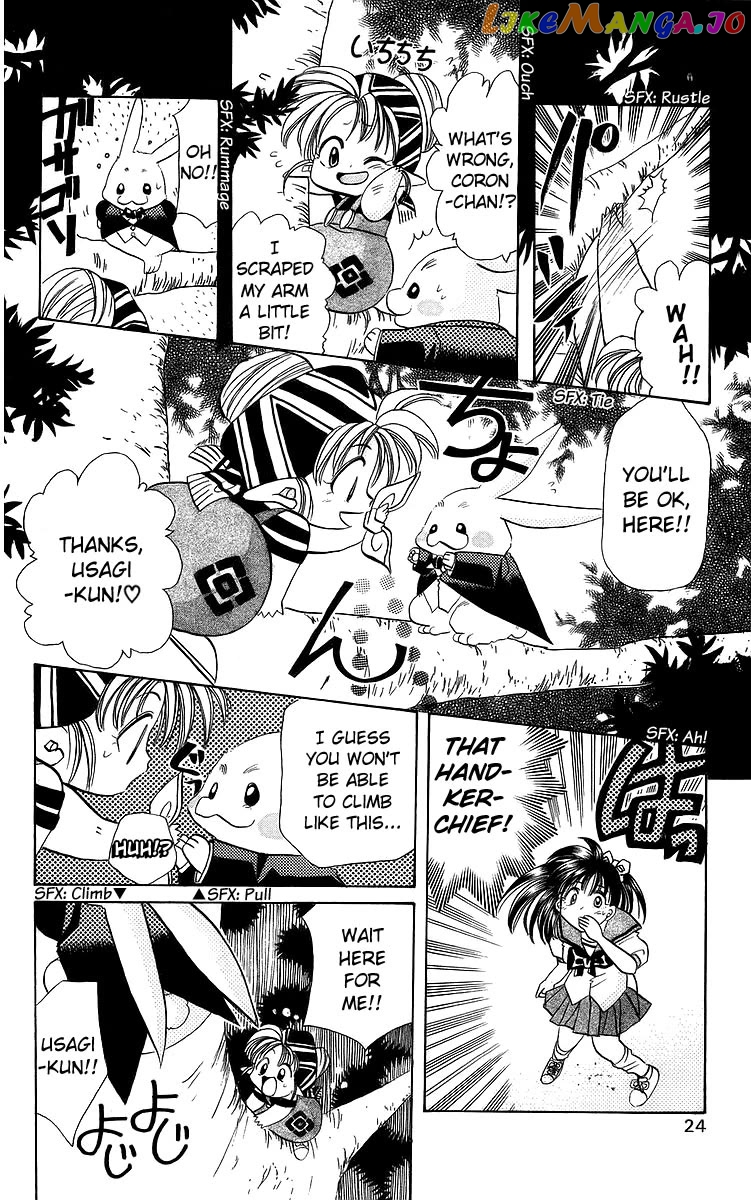 Read Rouman Kurabu EN Manga Online