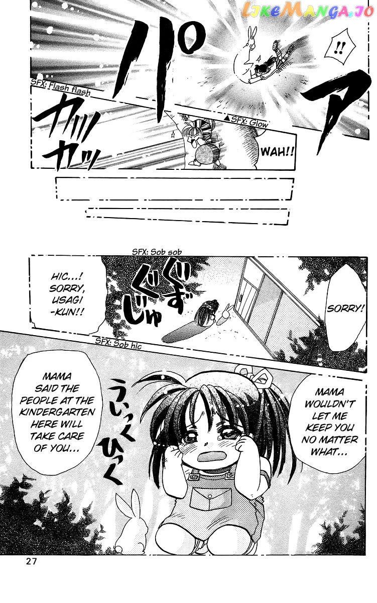 Read Rouman Kurabu EN Manga Online