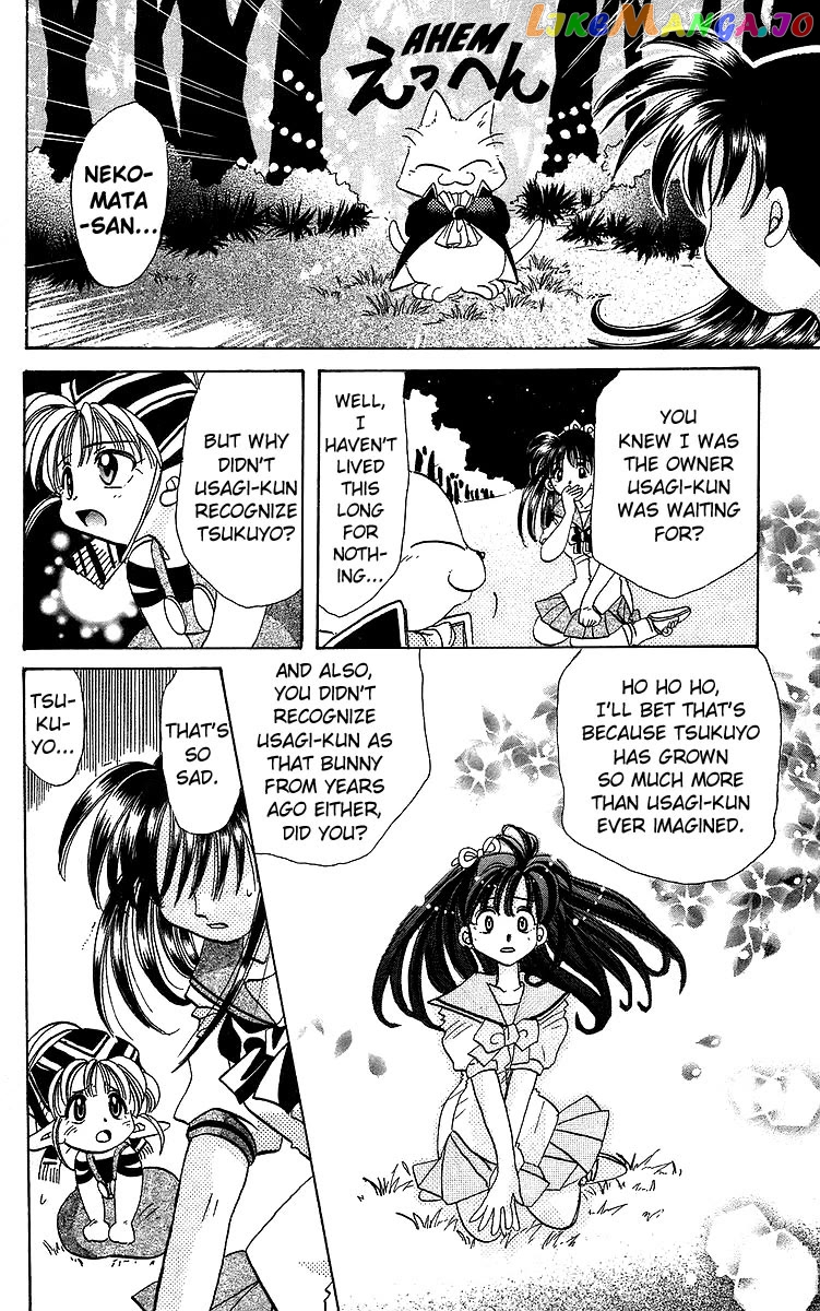 Read Rouman Kurabu EN Manga Online
