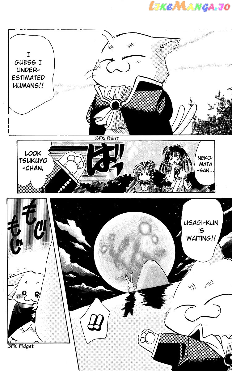 Read Rouman Kurabu EN Manga Online