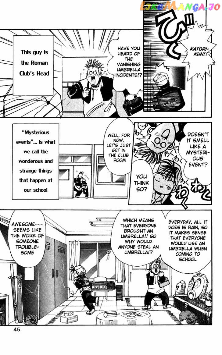 Read Rouman Kurabu EN Manga Online