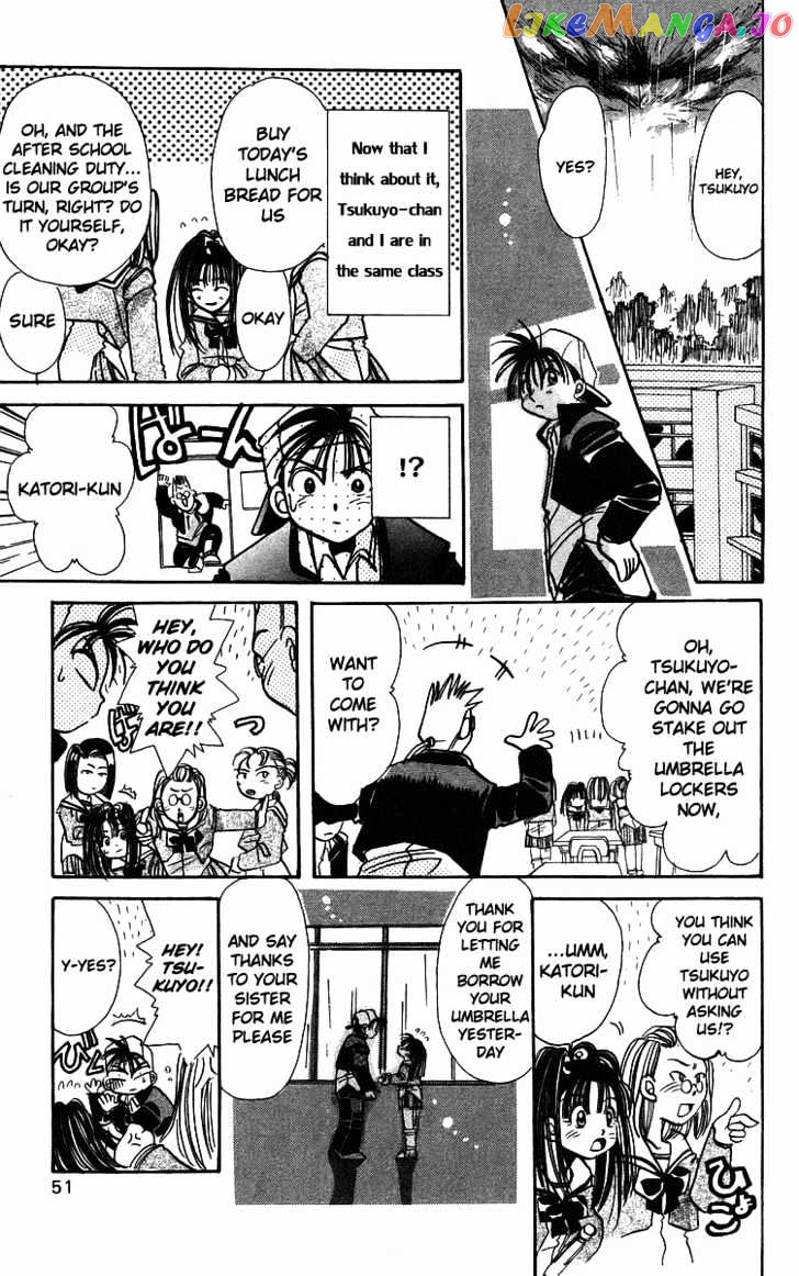 Read Rouman Kurabu EN Manga Online