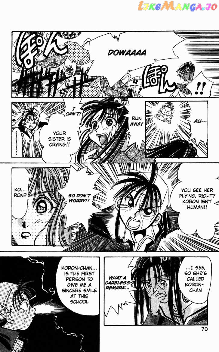 Read Rouman Kurabu EN Manga Online