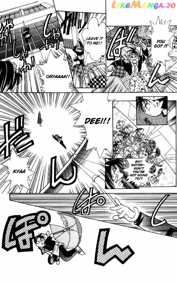 Read Rouman Kurabu EN Manga Online