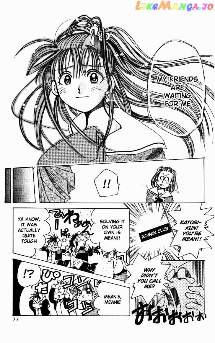 Read Rouman Kurabu EN Manga Online