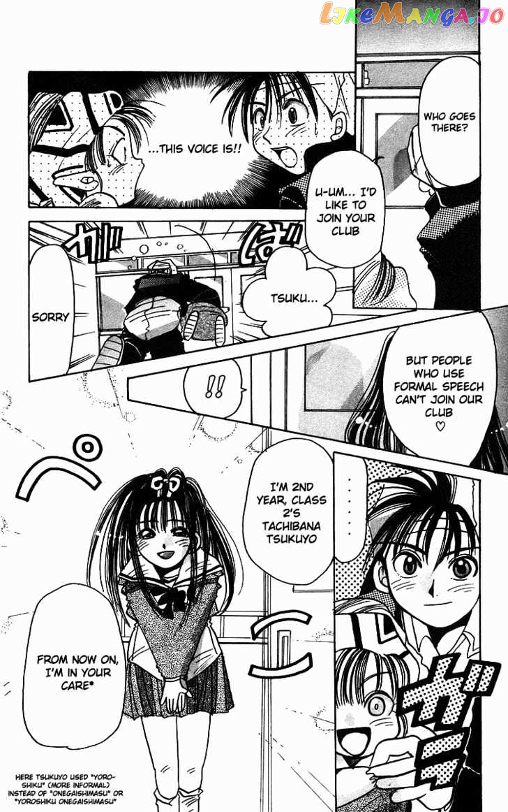 Read Rouman Kurabu EN Manga Online