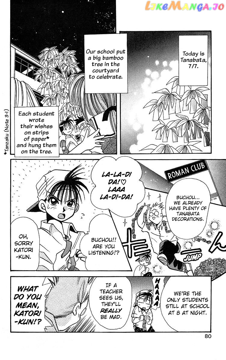 Read Rouman Kurabu EN Manga Online
