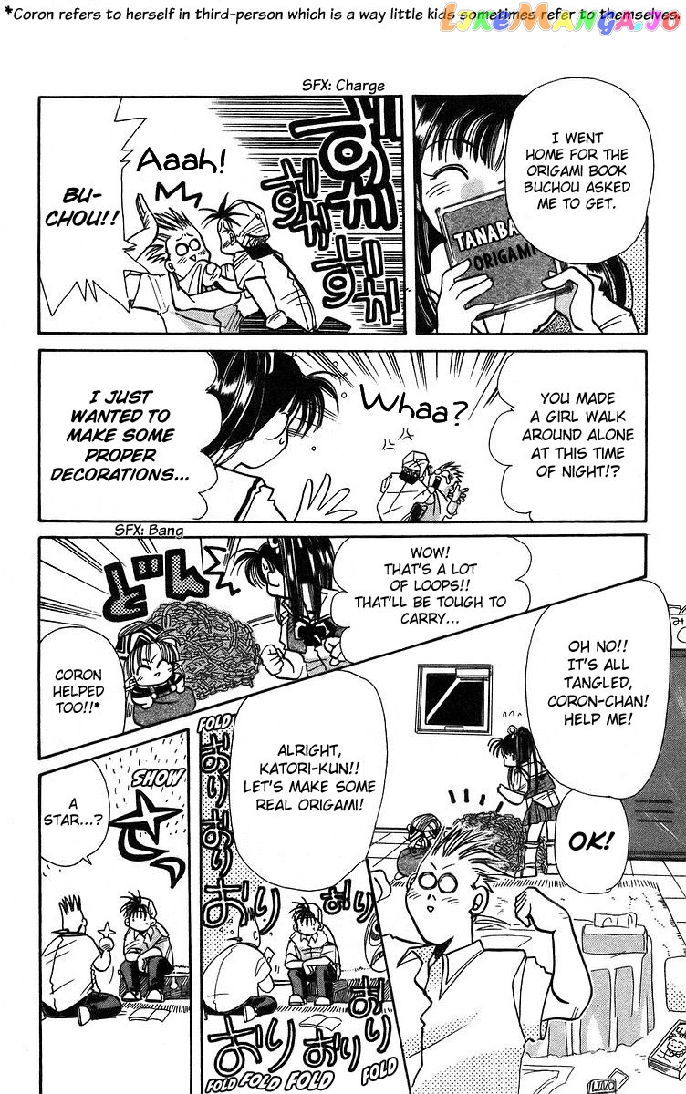 Read Rouman Kurabu EN Manga Online