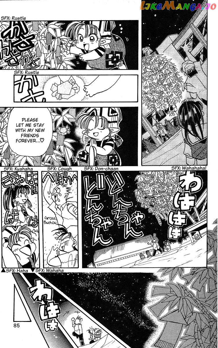Read Rouman Kurabu EN Manga Online