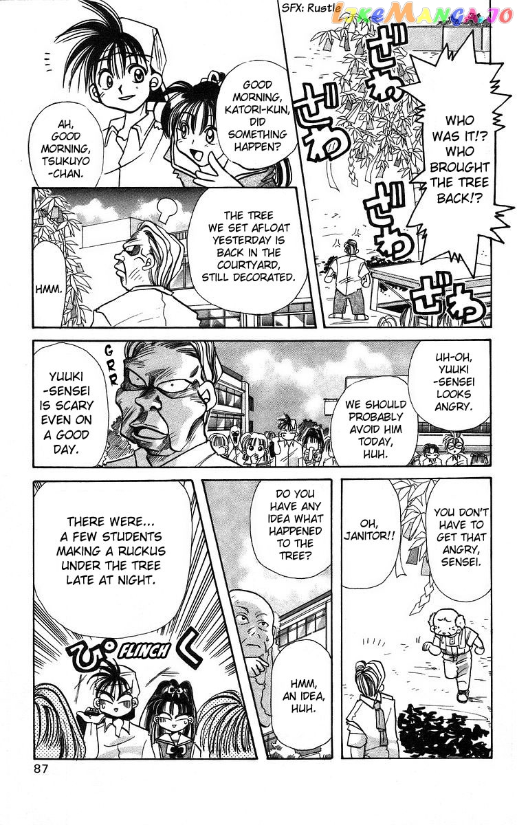 Read Rouman Kurabu EN Manga Online