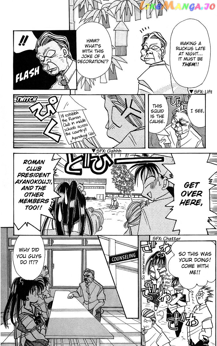 Read Rouman Kurabu EN Manga Online