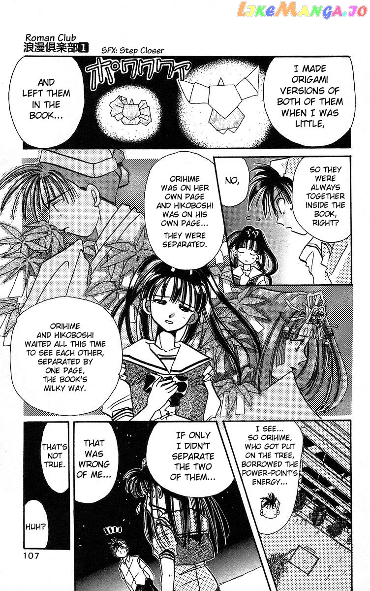 Read Rouman Kurabu EN Manga Online