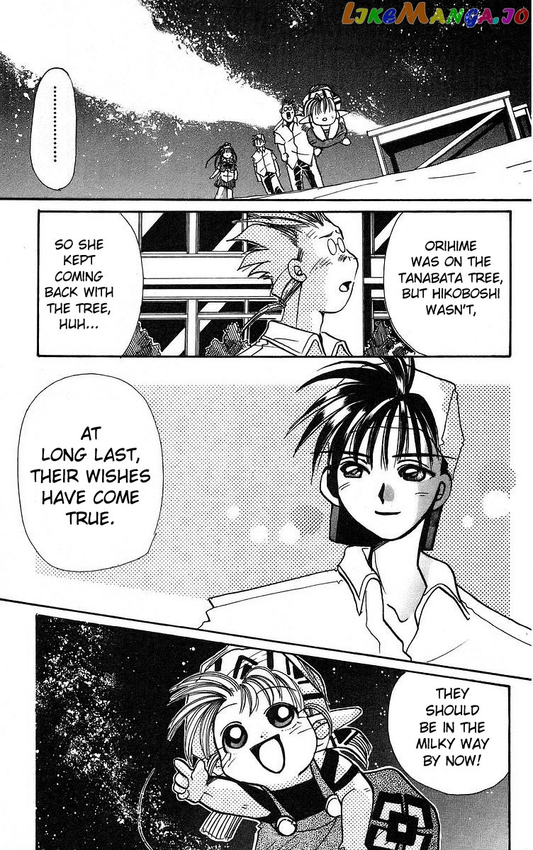 Read Rouman Kurabu EN Manga Online