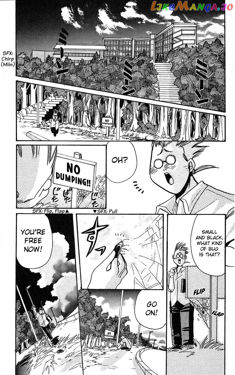 Read Rouman Kurabu EN Manga Online