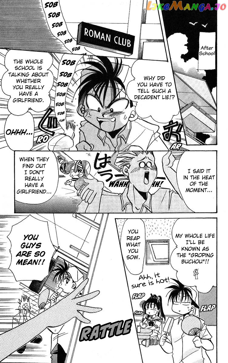 Read Rouman Kurabu EN Manga Online