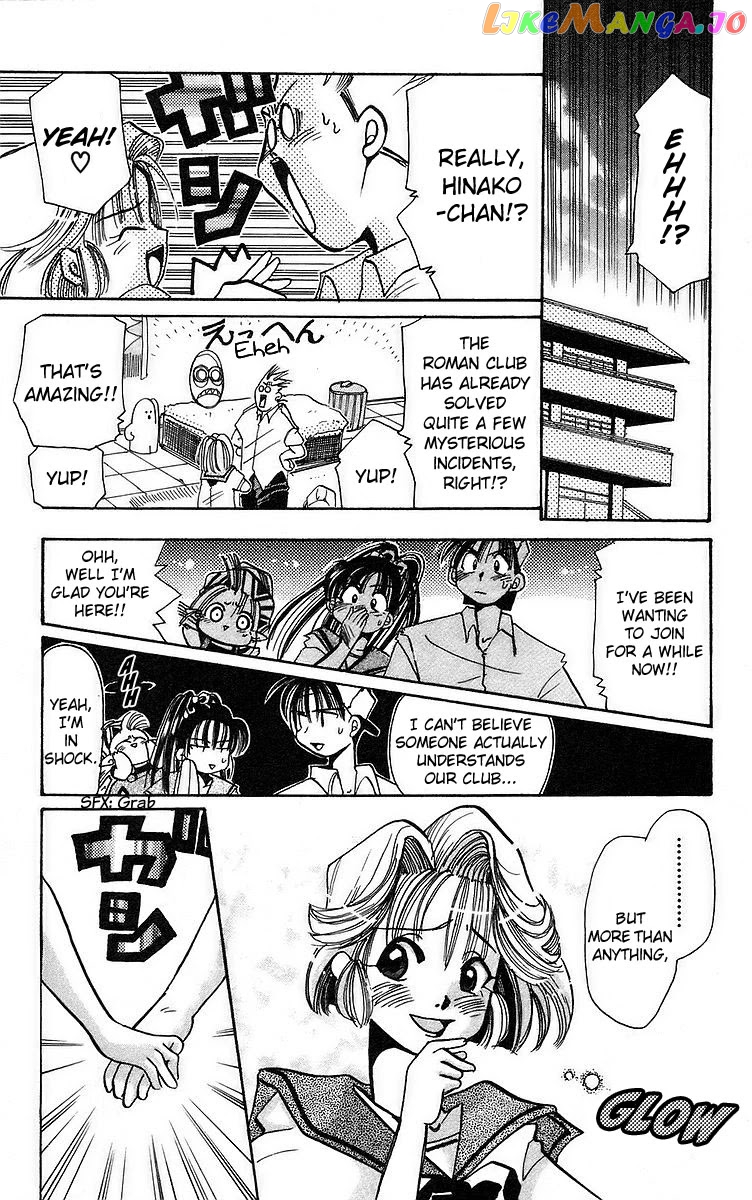 Read Rouman Kurabu EN Manga Online