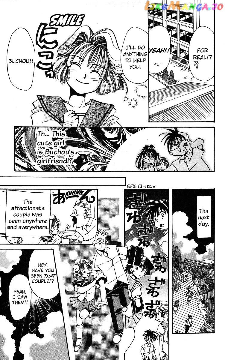 Read Rouman Kurabu EN Manga Online