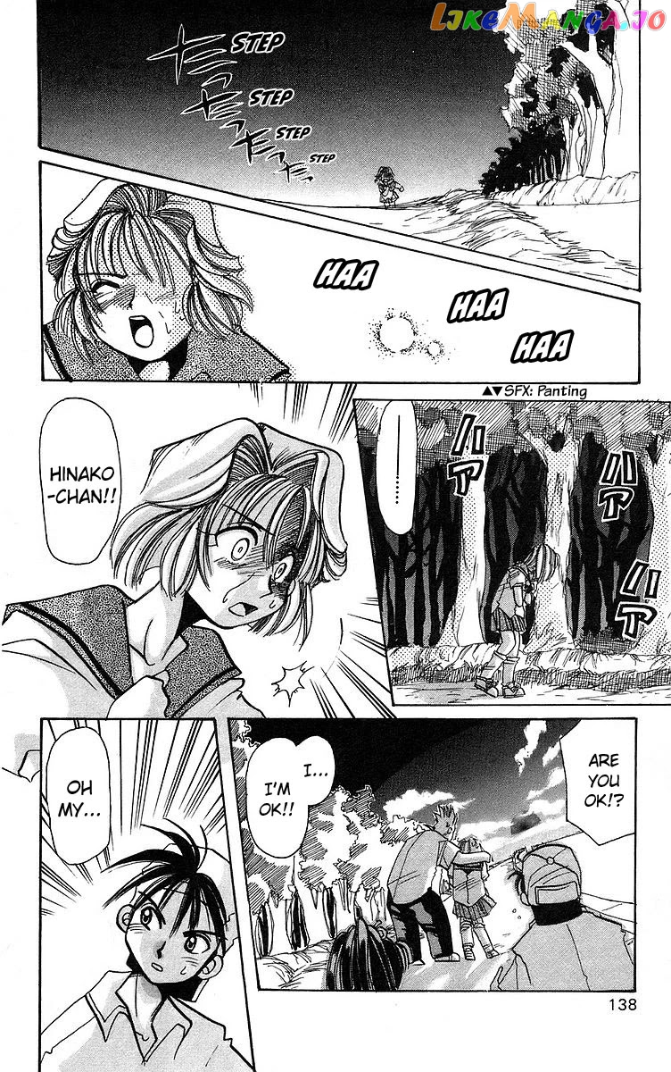 Read Rouman Kurabu EN Manga Online