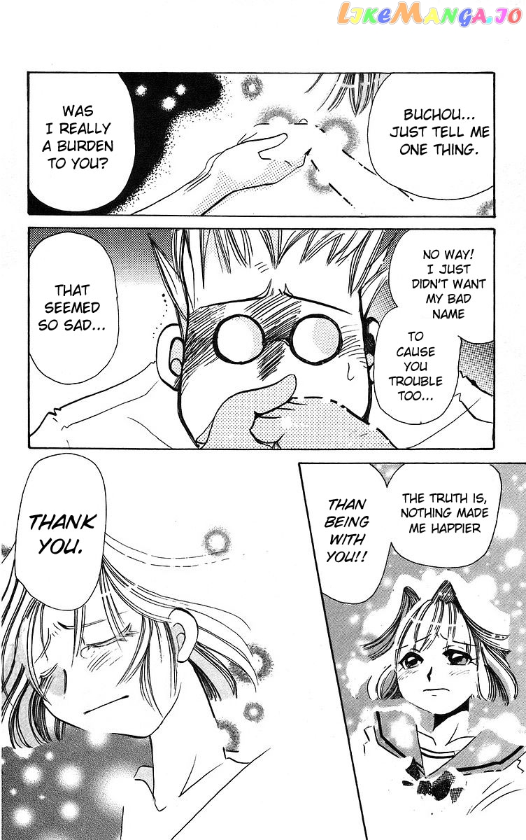 Read Rouman Kurabu EN Manga Online