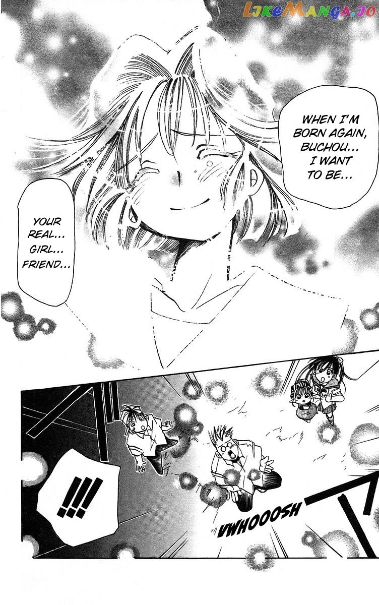 Read Rouman Kurabu EN Manga Online