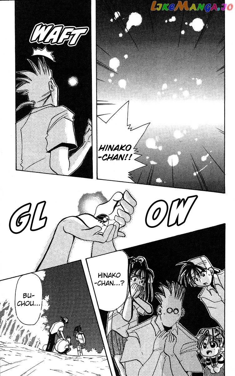 Read Rouman Kurabu EN Manga Online