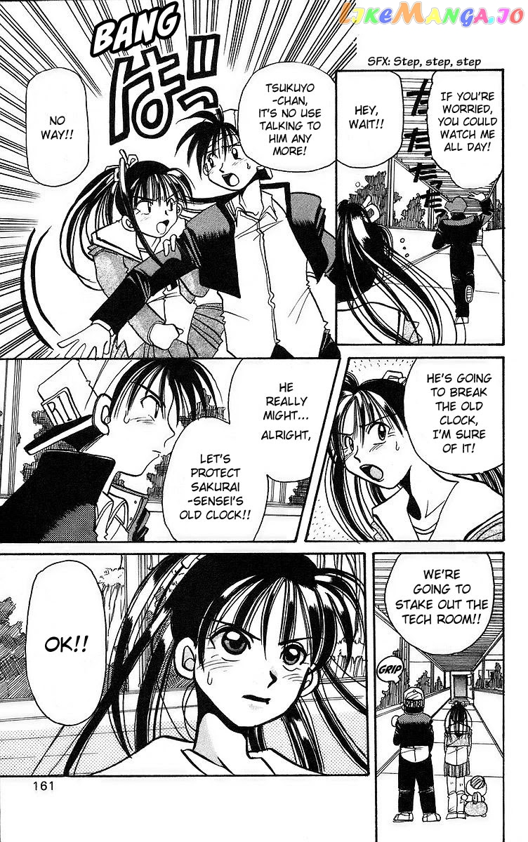 Read Rouman Kurabu EN Manga Online