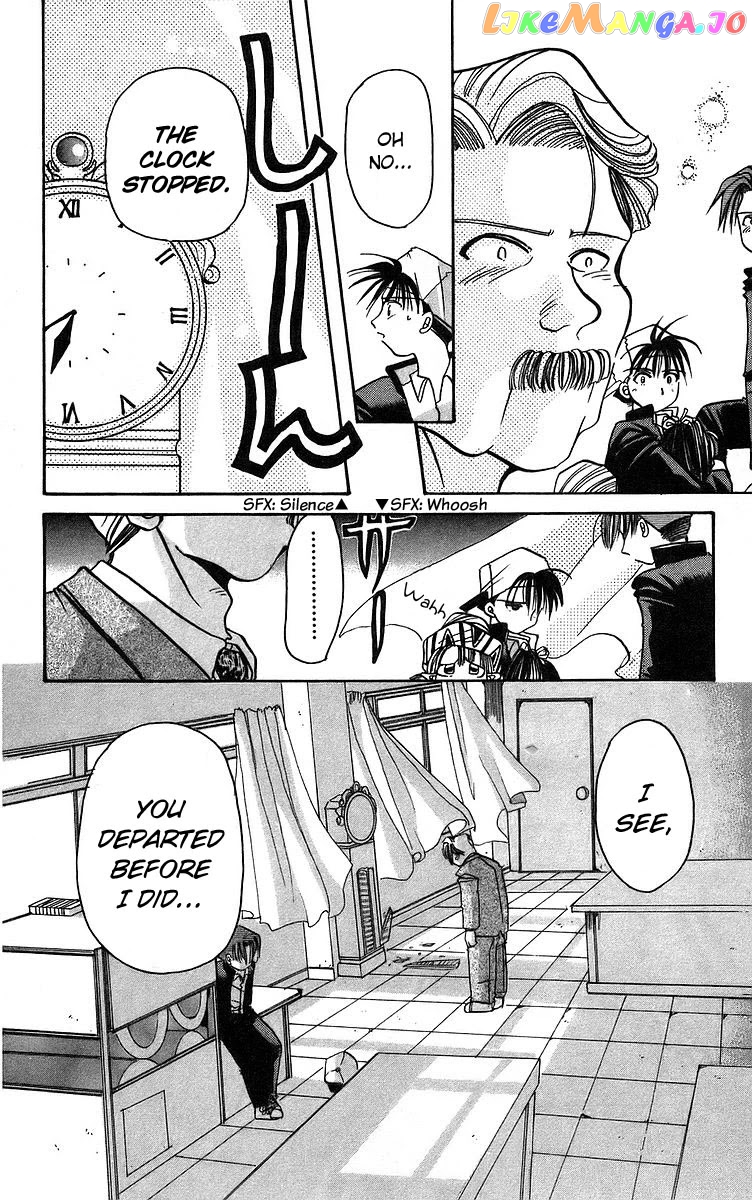 Read Rouman Kurabu EN Manga Online