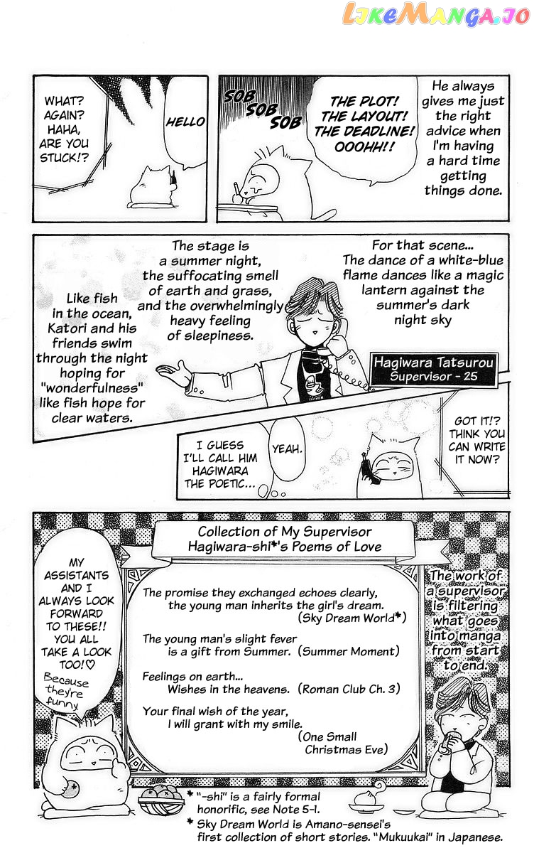Read Rouman Kurabu EN Manga Online