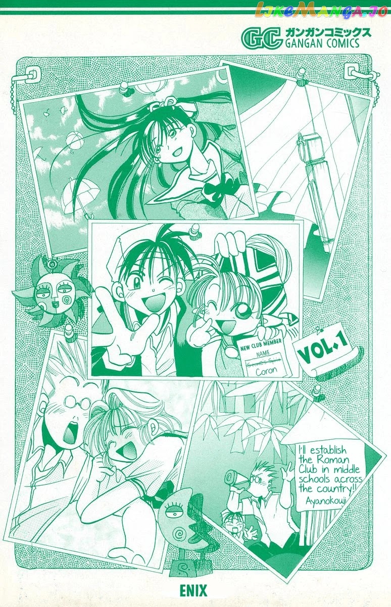 Read Rouman Kurabu EN Manga Online