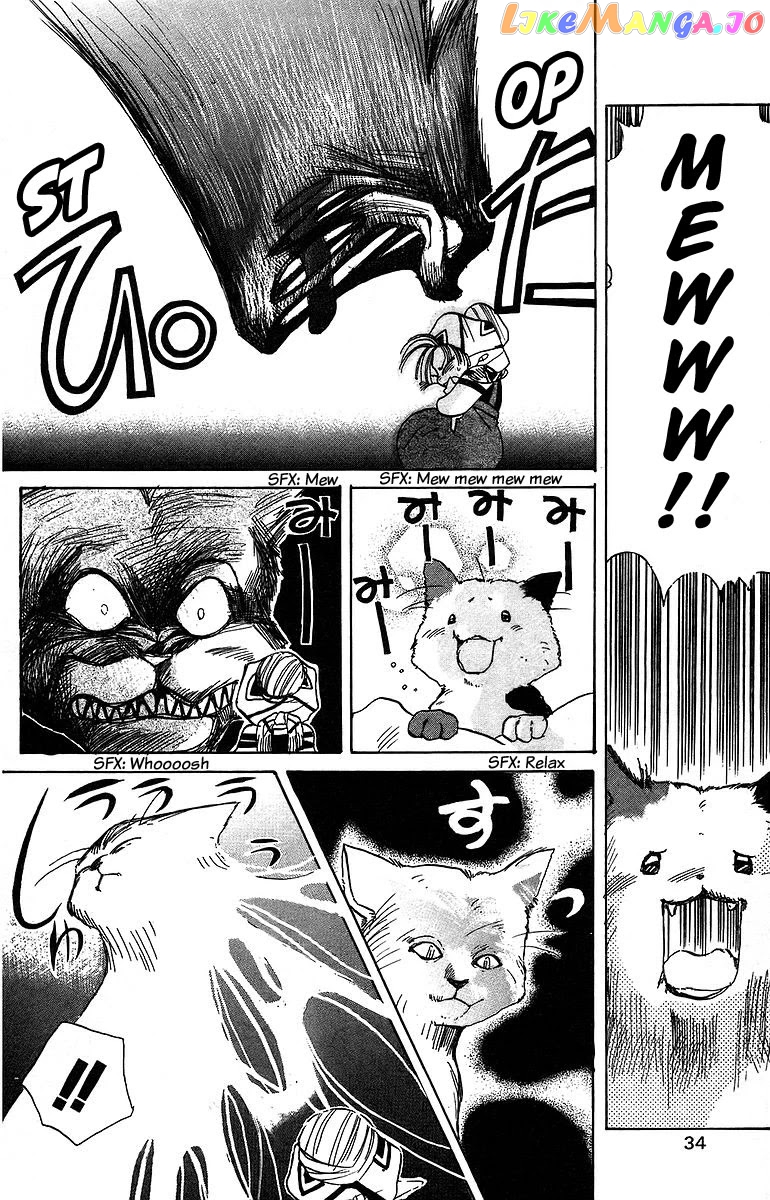 Read Rouman Kurabu EN Manga Online