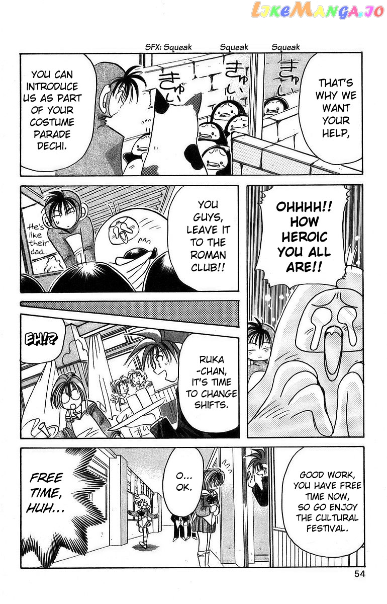 Read Rouman Kurabu EN Manga Online