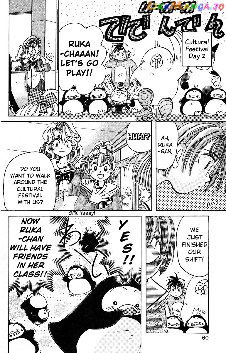 Read Rouman Kurabu EN Manga Online
