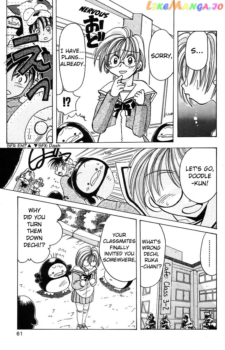 Read Rouman Kurabu EN Manga Online