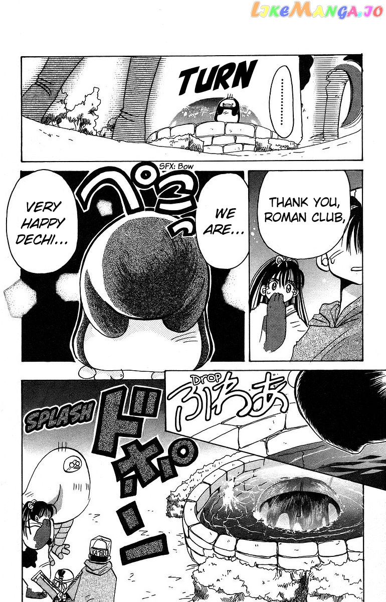 Read Rouman Kurabu EN Manga Online
