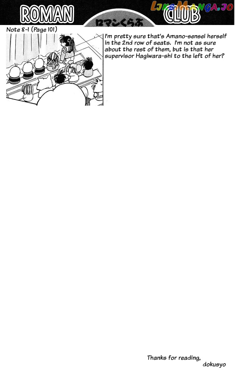 Read Rouman Kurabu EN Manga Online
