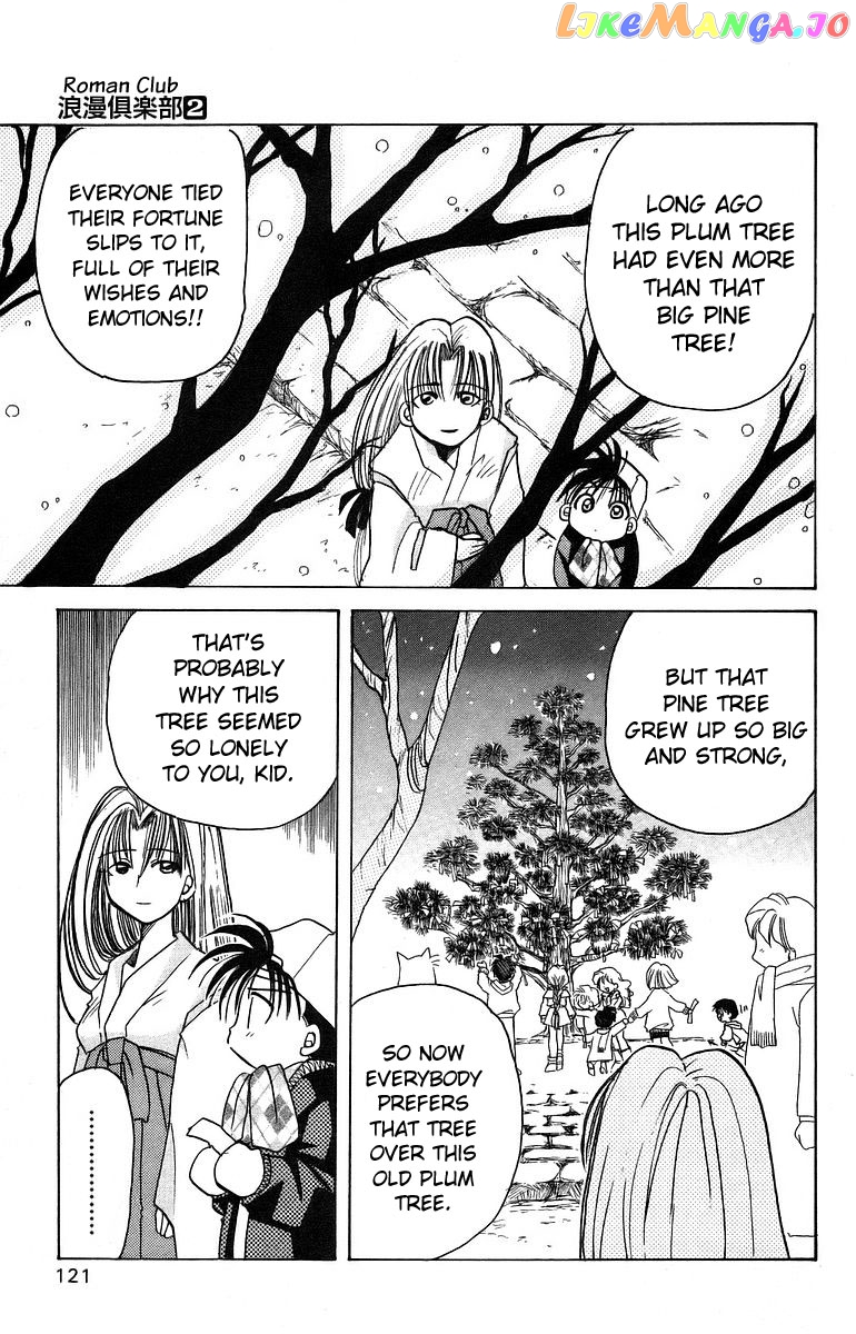 Read Rouman Kurabu EN Manga Online