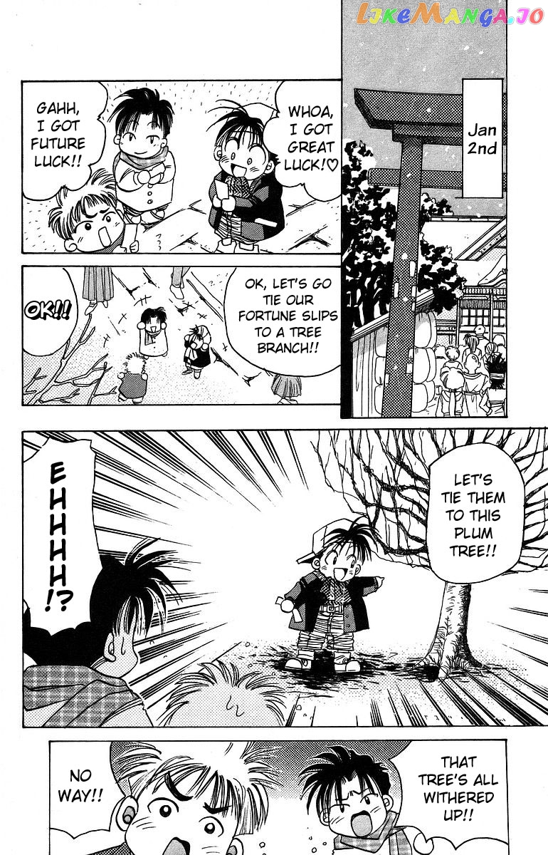 Read Rouman Kurabu EN Manga Online